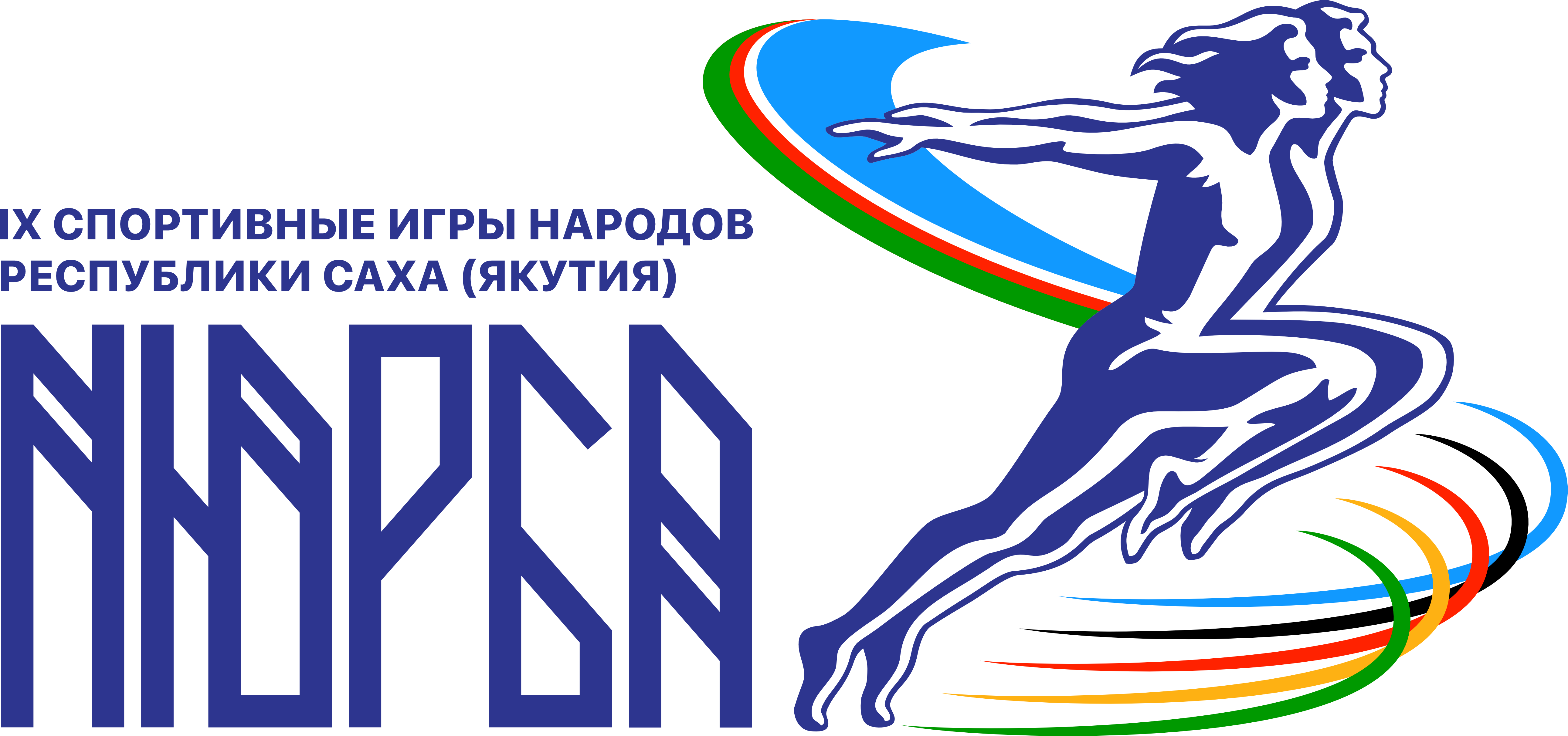 IX Спортивные игры народов Республики Саха (Якутия)